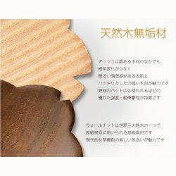 画像4: モダン仏具【天然木・高さを抑えた供物台：花しおり　桜型/ウォールナット総無垢材　サイズ中3.0寸】仏壇　現代調仏具　高月　高杯　盛器　敷紙　懐紙　送料無料