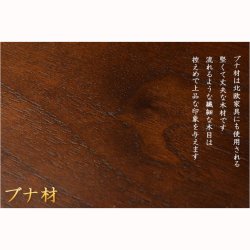 画像15: LED照明付き・メモリアルステージ【祇園（ぎおん）】ブナ材・ウオールナット色・オープン型仏壇・手元供養パーソナル供養・送料無料