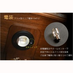 画像9: 仏壇【現代調和モダン・小型仏壇：チェリッシュ16号　桜柄・ウォールナット杢】コンパクトサイズ　ミニ仏壇　家具調仏壇　インテリア仏壇　リビング仏壇　送料無料