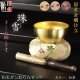 国産仏具【豪華3点おりんセット：玉雪（たまゆき）丸布団　2.0寸　白茶】りん・リンセット　磬　鐘　鈴　仏具　送料無料
