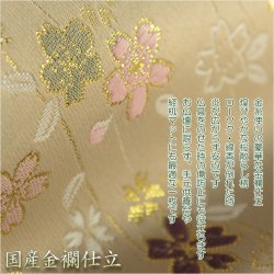 画像3: 国産仏具【手元供養敷マット：金襴・さくら柄 防炎仏具マット：珠雅（たまみやび）　白茶】　仏壇用具　現代調仏具　ネコポス送料無料