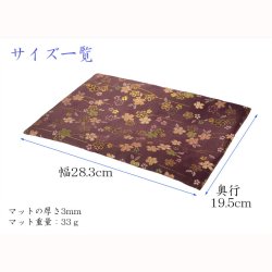 画像7: 国産仏具【手元供養敷マット：金襴・さくら柄 防炎仏具マット：珠雅（たまみやび）紫色】　仏壇用具　現代調仏具　ネコポス送料無料
