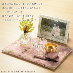 画像10: 国産仏具【手元供養敷マット：金襴・さくら柄 防炎仏具マット：珠雅（たまみやび）桃色】　仏壇用具　現代調仏具　ネコポス送料無料