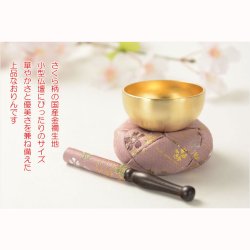 画像2: 国産仏具【豪華3点おりんセット：玉雪（たまゆき）丸布団　2.0寸　桃色】りん・リンセット　磬　鐘　鈴　仏具　送料無料