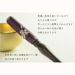 画像5: 国産仏具【豪華3点おりんセット：玉雪（たまゆき）丸布団　2.0寸　桃色】りん・リンセット　磬　鐘　鈴　仏具　送料無料