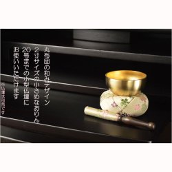 画像9: 国産仏具【豪華3点おりんセット：玉雪（たまゆき）丸布団　2.0寸　白茶】りん・リンセット　磬　鐘　鈴　仏具　送料無料