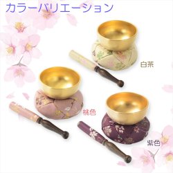 画像6: 国産仏具【豪華3点おりんセット：玉雪（たまゆき）丸布団　2.0寸　桃色】りん・リンセット　磬　鐘　鈴　仏具　送料無料