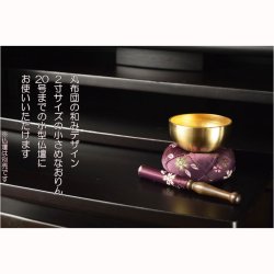 画像9: 国産仏具【豪華3点おりんセット：玉雪（たまゆき）丸布団　2.0寸　紫色】りん・リンセット　磬　鐘　鈴　仏具　送料無料
