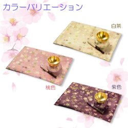 画像10: 国産仏具【金襴・さくら柄リンセット2.0寸：珠雪（たまゆき)＋難燃マット珠雅（たまみやび）　紫色】りん・リンセット　磬　鐘　鈴　仏具　防火　手元供養　経机　仏壇　送料無料