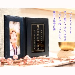 画像14: 国産位牌【国産栃木レザー・本革製：手帳型・携帯位牌　シモティ　ネイビーブルー　位牌札付】仏具　手元供養　レザー　皮革　牛革　ハンドメイド　日本製　送料無料