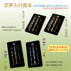 画像11: 国産位牌【国産栃木レザー・本革製：手帳型・携帯位牌　シモティ　ネイビーブルー　位牌札付】仏具　手元供養　レザー　皮革　牛革　ハンドメイド　日本製　送料無料