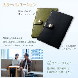 画像9: 国産位牌【国産栃木レザー・本革製：手帳型・携帯位牌　シモティ　ネイビーブルー　位牌札付】仏具　手元供養　レザー　皮革　牛革　ハンドメイド　日本製　送料無料