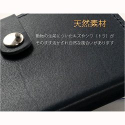 画像8: 国産位牌【国産栃木レザー・本革製：手帳型・携帯位牌　シモティ　ネイビーブルー　位牌札付】仏具　手元供養　レザー　皮革　牛革　ハンドメイド　日本製　送料無料