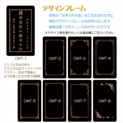 画像12: 国産位牌【国産栃木レザー・本革製：手帳型・携帯位牌　シモティ　ネイビーブルー　位牌札付】仏具　手元供養　レザー　皮革　牛革　ハンドメイド　日本製　送料無料
