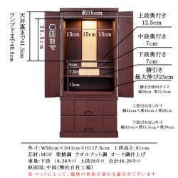画像5: 正座サイズ【モダン仏壇：昴（すばる）オーク調　40号】仏壇・仏具　現代調仏壇　大型仏壇　家具調仏壇　重ね仏壇　送料無料