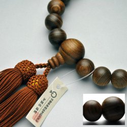 画像1: 仏壇供養に不可欠：京都数珠製造卸組合・男性用・栴檀（せんだん）素引
