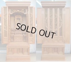 画像1: 世界遺産屋久杉材使用・籠彫り絶品作り・無双・47-18