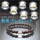 守護本尊梵字入り数珠ブレスレット【10mm天然水晶+赤虎目】ネコポス送料無料；仏壇供養に便利グッズ