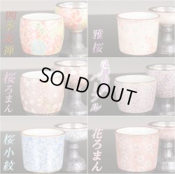 画像5: 国産 有田焼高級仏具【四季めぐり 乱舞釉吹ブルー 茶湯器単品】湯飲み 仏壇・仏具 現代調仏具