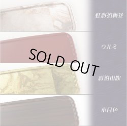 画像5: 国産仏具　豊富なバリエーション【モダン仏器膳:道しるべ 5寸 ウルミ】仏壇 仏具