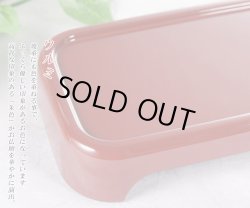 画像3: 国産仏具　豊富なバリエーション【モダン仏器膳:道しるべ 5寸 ウルミ】仏壇 仏具