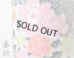 画像3: 国産 有田焼高級仏具【四季めぐり 春秋 仏器・茶湯器セット】仏壇・仏具 仏飯器　ご飯 湯飲み 仏飯 現代調仏具　送料無料