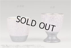 画像2: 国産 有田焼高級仏具【四季めぐり 乱舞釉吹パープル 茶湯器単品】湯飲み 仏壇・仏具 現代調仏具