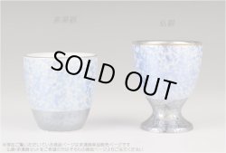 画像2: 国産 有田焼高級仏具【四季めぐり 乱舞釉吹ブルー 茶湯器単品】湯飲み 仏壇・仏具 現代調仏具