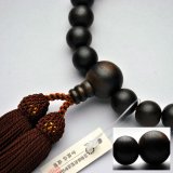 画像: 仏壇供養に不可欠：京都数珠製造卸組合・男性用・縞黒檀素引