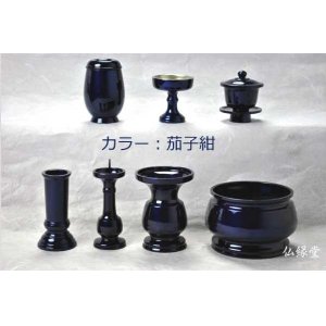 画像: 国産仏具セット・極上唐銅・瑞鳳型2.5寸・7具足・カラー・茄子紺