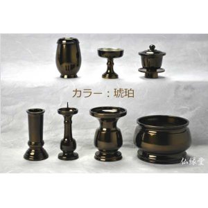 画像: 国産仏具セット・極上唐銅・瑞鳳型2.5寸・7具足・カラー・琥珀（コハク）