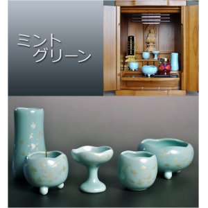 画像: モダン仏具5点セット【ほのか】:ミントグリーンＭサイズ