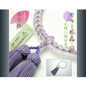 画像: 仏壇供養に不可欠：京念珠【ミカン珠：カラー水晶・藤共仕立】正絹二頭付房　女性用・ネコポス送料無料