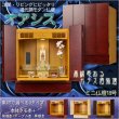 画像1: 現代調上置きタイプ【モダン仏壇：オアシス18号　本体タモ杢＋紫檀杢】ミニ仏壇・小型仏壇　洋間・リビングにピッタリ　送料無料