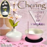 画像: 国産モダン仏具【チェリングchering：シルバー】1つで三具足＝花立＋香炉＋ローソク立　仏壇用仏具　送料無料