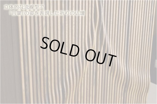 画像5: 国産高級仏壇【モダン仏壇：高級ウォールナット材・豪華無垢扉　清流20号】上置き小型仏壇・ミニ仏壇　送料無料