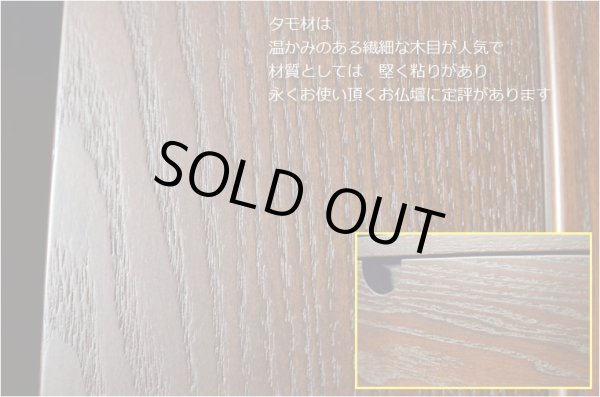 画像5: 【国産仏壇】現代調モダン仏壇【タモ材の重厚な無垢扉：エスパーダ　上置き20号】小型仏壇　リビングにピッタリ　送料無料