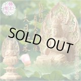 画像: 仏像【総柘植材・八角飛天光背仏像：大日如来2.5寸】真言宗 仏壇用御本尊 送料無料