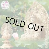 画像: 仏像【総柘植材・八角飛天光背仏像：釈迦如来2.5寸】曹洞宗 臨済宗 禅宗 仏壇用御本尊 送料無料