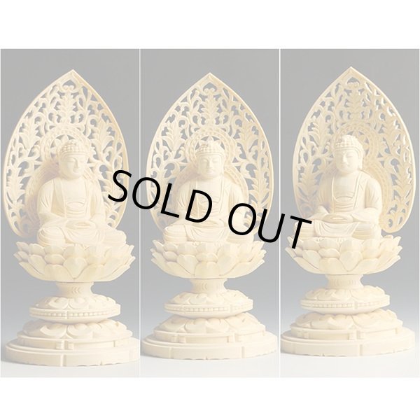 画像3: 【仏像】高級上彫り・曹洞宗・臨済宗釈迦如来・檜丸台唐草光背・2.0寸