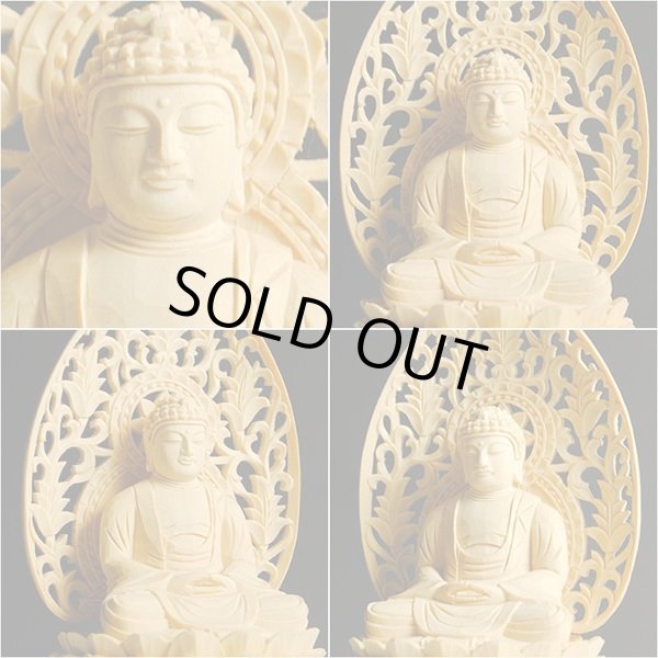 画像5: 【仏像】高級上彫り・曹洞宗・臨済宗釈迦如来・檜丸台唐草光背・2.0寸