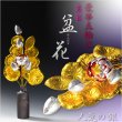 画像1: お盆用品【高級　盆花（ぼんばな）銀：豪華な五輪仕立】1対2本入り お盆・新盆・初盆 仏具 仏花