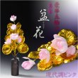 画像1: お盆用品【高級　盆花（ぼんばな）ピンク：豪華な五輪仕立】1対2本入り お盆・新盆・初盆 仏具 仏花