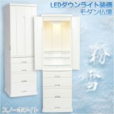 画像: 家具調モダン仏壇【粉雪：45号スノーホワイト】艶消しタイプの落ち着いた純白仏壇　中型仏壇　送料無料