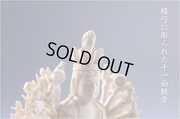 画像4: 仏像【香る檜（ひのき）・六角台飛天光背：千手観音3.5寸】仏壇・御本尊　送料無料