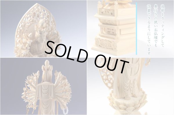 画像3: 仏像【香る檜（ひのき）・六角台飛天光背：千手観音3.5寸】仏壇・御本尊　送料無料