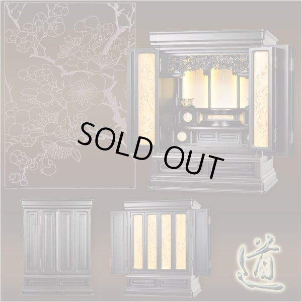 画像3: 伝統型高級唐木仏壇【優美な和み仏壇 -道- 20号天然黒檀杢】本格二重扉仕様　上置き小型仏壇・ミニ仏壇　送料無料