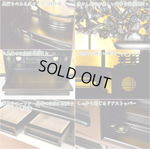 画像4: 伝統型高級唐木仏壇【優美な和み仏壇 -道- 20号天然黒檀杢】本格二重扉仕様　上置き小型仏壇・ミニ仏壇　送料無料