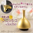 画像1: 国産仏具：【クロッシュ -cloche-　ゴールドブラスト　ベルのように振って奏でるモダンなおりん】　リン・お鈴　送料無料