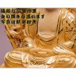 画像5: 【仏像】貫禄が違います【総柘植材・切金・八角】飛天光背大日如来2.5寸